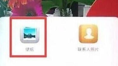 荣耀20i设置锁屏壁纸具体操作步骤