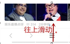 vivoS1中返回桌面具体操作步骤