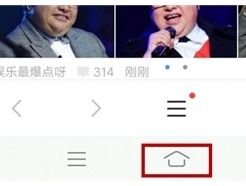 vivoS1中返回桌面具体操作步骤