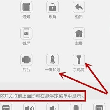 vivoS1设置悬浮球具体操作步骤