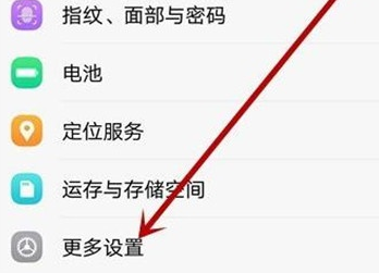 vivoS1设置悬浮球具体操作步骤