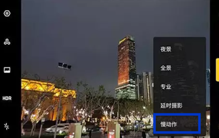 oppo reno进行慢动作拍摄具体操作步骤
