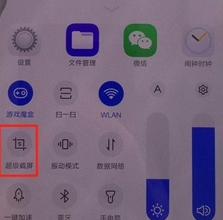 vivoS1中录屏详细操作步骤