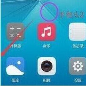 荣耀20i中将应用隐藏具体操作步骤