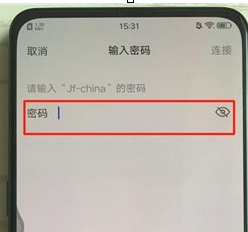 vivoS1中连接wifi详细操作步骤