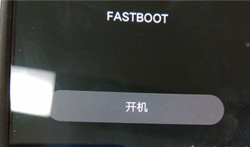 vivoS1中进入recovery模式详细操作步骤