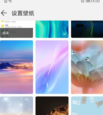 荣耀20i设置动态壁纸详细操作步骤