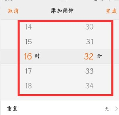 vivoS1设置闹钟具体操作步骤