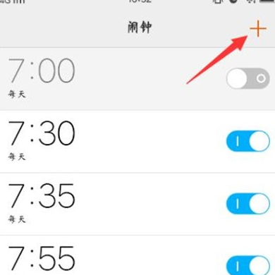 vivoS1设置闹钟具体操作步骤