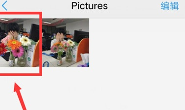 vivoS1中将照片隐藏具体操作步骤