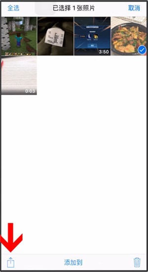 苹果手机中将已隐藏照片恢复具体操作步骤