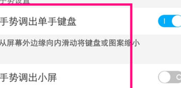 vivoS1中将小屏模式打开具体操作流程