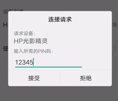 vivoS1中投屏具体操作步骤