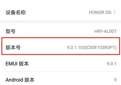 荣耀20i连接电脑具体操作步骤