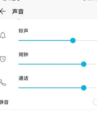 荣耀20i设置来电铃声具体操作步骤