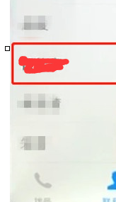 vivoS1设置联系人黑名单具体操作步骤