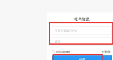 vivoS1手机丢失找回具体操作步骤