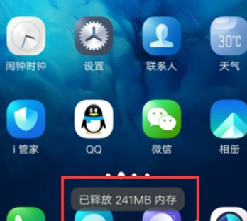 vivoS1中将后台应用程序关掉具体操作步骤