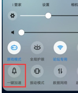 vivoS1中将后台应用程序关掉具体操作步骤