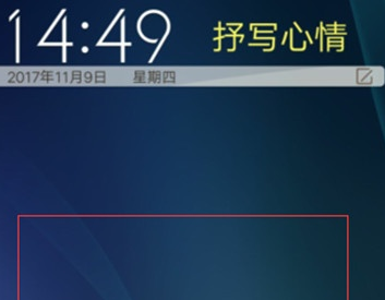 vivoS1中添加桌面挂件具体操作步骤