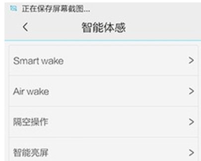 vivoS1中设置手电筒快捷键具体操作步骤