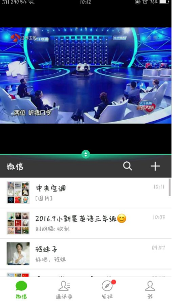 oppo reno出现不能分屏具体处理步骤