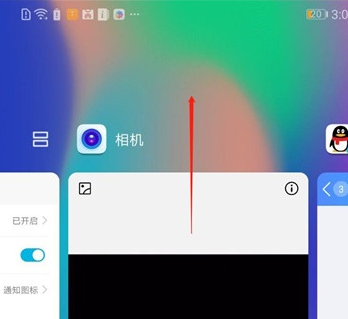 荣耀20i中将后天程序关闭具体操作步骤