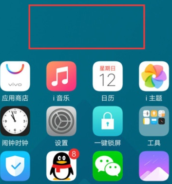 vivoS1设置滑屏特效具体操作步骤