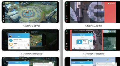 oppo reno设置分屏模式具体操作步骤