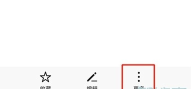 荣耀20i中拉黑联系人具体操作步骤