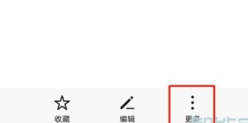 荣耀20i中分享联系人详细操作步骤