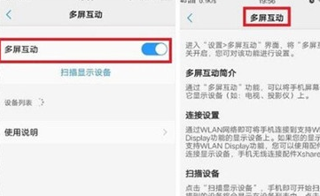 vivoS1设置锁屏互动详细操作步骤