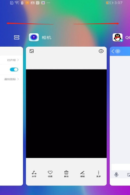 荣耀20i中切换应用具体操作步骤