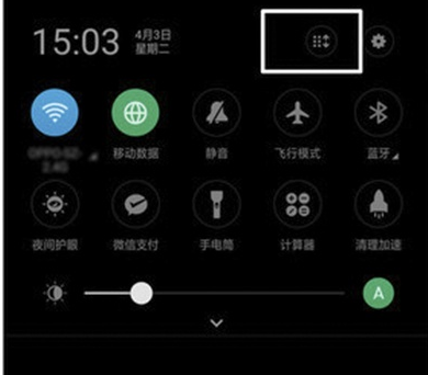 oppo reno一键锁屏具体操作步骤