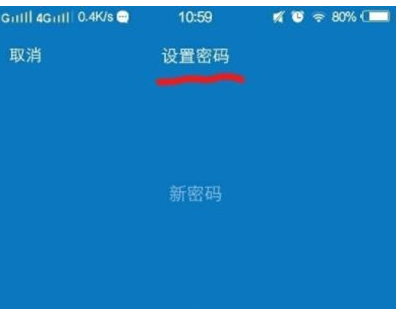 vivoS1中找到隐私空间位置具体操作步骤
