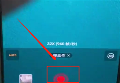 华为mate20x拍摄出慢动作具体操作流程
