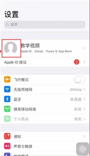 苹果手机刷机恢复电话号码具体操作步骤
