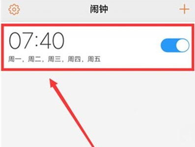 vivoy91设置闹钟具体流程讲述