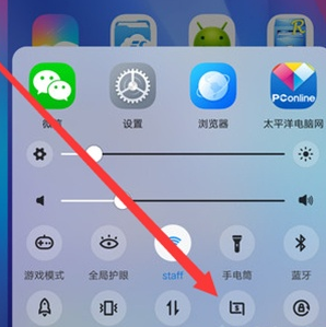 vivox27pro中截屏具体方法介绍
