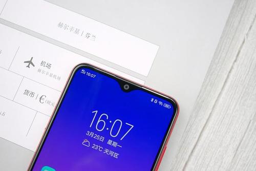 vivoy91设置系统时间具体流程介绍