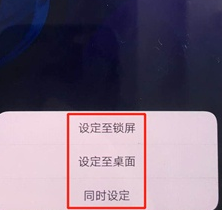vivox27pro设置壁纸具体操作步骤