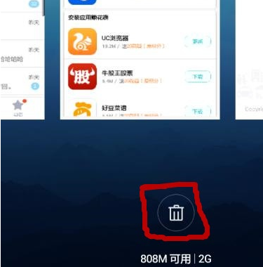 华为畅享9e中将后台应用关掉具体操作步骤