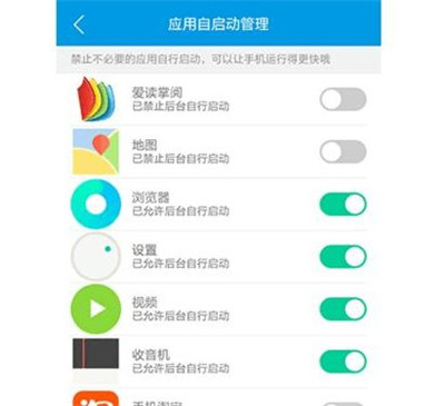 安卓手机出现卡顿反应慢具体处理方法