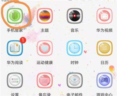 华为p30中将黑名单移出具体操作步骤