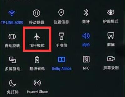 华为畅享9s中将飞行模式打开具体方法介绍