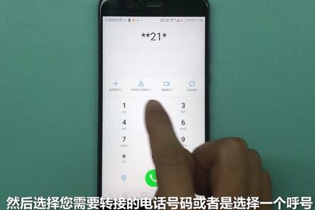 华为畅享9s设置来电转接具体操作步骤