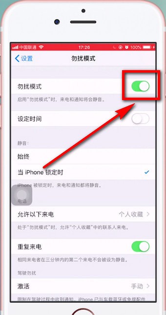 使用苹果手机出现没有声音详细解决步骤介绍