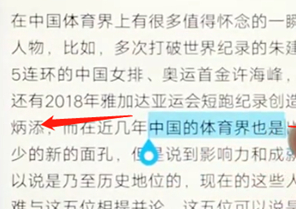 vivoz3中进行复制粘贴具体操作步骤