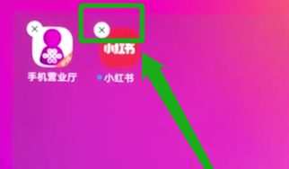 vivoz3中将软件卸载具体操作步骤