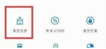 华为畅享9中将系统应用卸载具体操作步骤